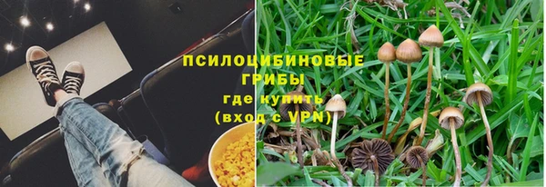 кокаин VHQ Беломорск